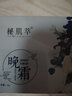MAY COOP秘肌萃早晚霜煥顏日霜晚霜補(bǔ)水保濕嫩膚提亮膚色 秘肌萃晚霜 曬單實(shí)拍圖