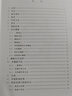 現(xiàn)貨 SL 47-2020水工建筑物巖石地基開挖施工技術(shù)規(guī)范 2021年2月2日實施 曬單實拍圖