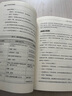 卓有成效的課堂管理（馬扎諾研究中心佳作 100個(gè)元分析研究與項目實(shí)例 量規、認知策略等工具） 曬單實(shí)拍圖