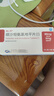 [瑞心安]纈沙坦氨氯地平片(Ⅰ) 80mg:5mg*7片 5盒裝 曬單實(shí)拍圖