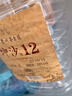 秉臺茅臺鎮散裝醬香型桶裝糧食白酒53度坤沙老酒約10斤泡酒用散酒5L 53度 5L 1桶 曬單實(shí)拍圖