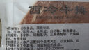 聯(lián)豪食品 原肉整切家庭西冷牛排套餐10片1300g生牛肉牛扒輕食健身 曬單實(shí)拍圖
