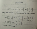 【官方包郵】中科大 線性代數(shù) 數(shù)學專業(yè)用 李尚志 教材+學習指導 中國科學技術(shù)大學出版社 【全2本】線性代數(shù)李尚志（教材+學習指導） 曬單實拍圖