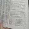 成人書籍全10冊 受歡迎的哈佛公開課哈佛情商課 領略北大北大家訓 學府文化 國學知識書籍心理修養(yǎng) 曬單實拍圖