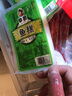 覃姐魚(yú)糕 湖北荊州風(fēng)味特產(chǎn)湖北特產(chǎn)火鍋食燒烤材方便菜半菜熟食速食 精品草魚(yú)糕 曬單實(shí)拍圖
