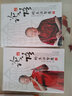 論語的生活智慧 曾仕強(qiáng)的書哲學(xué)經(jīng)典之作 全套2冊 曬單實拍圖