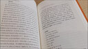 莊子中華書局三全本正版全集原著完整版無刪減青少版文白對照國學文化書籍逍遙游道家典籍集注今注今譯中華經(jīng)典名著全本全注全譯 曬單實拍圖
