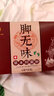 Aseblarm腳臭汗腳汗臭腳泡腳藥包去漢腳輔助腳出汗除臭止汗神器克星酸臭味 5g*30包 三盒 曬單實(shí)拍圖