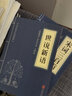【5本15元】墨子 注釋+譯文 文白對照 中華國學(xué)經(jīng)典精粹 曬單實(shí)拍圖