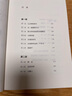 【正版】小說名著作品 日瓦戈醫(yī)生 鮑里斯·帕斯捷爾納克 新書 曬單實拍圖