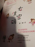 戀愛心理學(xué)技巧寶典秘籍 如何追女生書籍 ：從煉愛到結(jié)婚+會聊天+圖解戀愛心理學(xué)+女生密碼（全4冊）正版 追女生秘籍 曬單實拍圖
