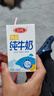 三元特品純牛奶250ml*24盒  100%生牛乳 曬單實(shí)拍圖