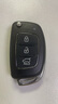 適用新款現代汽車遙控鑰匙 現代名圖IX3545朗動新勝達折疊遙控器汽車鑰匙替換外殼 3鍵 加禮包 曬單實拍圖
