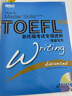 【新東方圖書(shū)旗艦店】TOEFL托福詞匯真經(jīng) 托福核心詞匯書(shū) 托?？荚噦淇紩?shū)籍  出國考試 曬單實(shí)拍圖