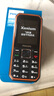 飛利浦（PHILIPS）E588A 全網(wǎng)通4G老人手機 大喇叭大聲音超長待機大屏大字老年人專用手機直板按鍵學(xué)生備用機 星空黑 曬單實拍圖