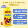 小熊糖（L'il critters）美國進(jìn)口lilcritters麗貴兒童DHA魚(yú)油Omega 3軟糖罐裝120粒 兒童DHA魚(yú)油軟糖120粒 曬單實(shí)拍圖