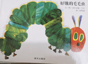 當當正版童書(shū) 信誼世界精選圖畫(huà)書(shū) 清華附小學(xué)校推薦一二年級必讀課外閱讀書(shū)繪本書(shū)目 猜猜我有多愛(ài)你 青蛙和蟾蜍 逃家小兔 南瓜湯 生氣湯 窗里有什么 遲到大王 好餓的毛毛蟲(chóng)（3-8歲） 曬單實(shí)拍圖