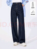 Navigare意大利小帆船水洗牛仔褲女直筒長(zhǎng)褲闊腿褲2332573501 牛仔藍(lán) XXL  曬單實(shí)拍圖