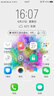 vivo x9 二手手機(jī) 雙卡單待 高通驍龍652處理器 全網(wǎng)通 金色 4G+64G (送藍(lán)牙耳機(jī)） 9成新 曬單實(shí)拍圖