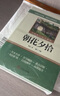 西游記+朝花夕拾全套2冊(cè)七年級(jí)上冊(cè)必讀名著 原著正版完整無(wú)刪減青少年版初中生課外閱讀必讀書(shū)籍 人教版語(yǔ)文教材配套閱讀贈(zèng)核心考點(diǎn)手冊(cè) 老師推薦 100回初一上冊(cè)學(xué)生閱讀中小學(xué)教輔圖書(shū) 曬單實(shí)拍圖