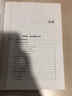 官方正版 決勝B端 產(chǎn)品經(jīng)理升級之路 楊堃 產(chǎn)品經(jīng)理B端產(chǎn)品架構(gòu)從零開始設(shè)計業(yè)務(wù)系統(tǒng)企業(yè) 曬單實拍圖