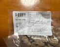 興字頭一號青島全滿(mǎn)籽皮皮蝦干帶籽琵琶蝦姑蝦爬子瀨尿蝦虎肉富貴蝦即食120g 小個(gè)部分帶籽250g【實(shí)惠】 曬單實(shí)拍圖