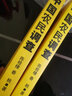 邊喝邊寫 查爾斯 布考斯基  著 本書收錄了諸多布考斯基的“酒鬼杰作” 通過一篇篇深邃、幽默、令人難忘的作品 曬單實(shí)拍圖