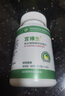 宮維生升復(fù)合精萃特膳片膠原蛋白肽紅三葉草提取佐益元諾膜薄女性優(yōu)營養(yǎng) 【1盒】全新升級宮維升 曬單實拍圖