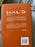 《光環(huán)：煙與影》科幻世界出品 火爆全球的3A游戲大作《光環(huán) halo》背景小說(shuō) 曬單實(shí)拍圖