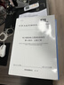 正版 2022年新標 DL/T 5210.1-2021電力建設施工質(zhì)量驗收規程2021年07月01日實(shí)施第1部分：土建工程中國電力出版社 曬單實(shí)拍圖