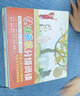 幼兒畫(huà)報 漢語(yǔ)分級閱讀1+2+3+4+5+6+7級全套 3-6-7歲幼小銜接兒童識字書(shū) 幼兒認字漢語(yǔ)啟蒙認知寶寶書(shū)籍繪本閱讀 幼兒園識字中文自主分級讀物 （全58冊）幼兒畫(huà)報第1-5級+贈手冊+貼紙+ 曬單實(shí)拍圖