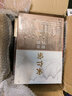 南藩?；韬钌睢ぷx書·新知三聯(lián)書店王仁湘 著 書籍 圖書 曬單實(shí)拍圖