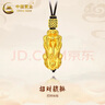 中國黃金（CHINA GOLD）足金999招財暴富貔貅黃金吊墜送男女朋友老婆老公生日禮物 凈金重約 4.5g（黑繩款） 曬單實拍圖