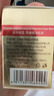 形象美水嫩滋潤金眼霜改善眼周提拉補水保濕眼部精華眼膜 水嫩滋潤/30g 曬單實(shí)拍圖