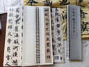 智永楷書千字文 隋 經(jīng)典碑帖近距離臨摹卡 全文共2冊 原碑帖附簡體旁注毛筆書法練字帖 安徽美術(shù)出版社 曬單實(shí)拍圖