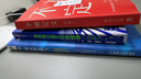 麥肯錫12堂工作思維課：麥肯錫高管教你化挑戰(zhàn)為成長 曬單實拍圖