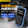 FNIRSI菲尼瑞斯鋰電池內(nèi)阻儀高精度電壓電阻測量儀18650蓄電池內(nèi)阻檢測 曬單實(shí)拍圖