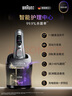 博朗9系巔峰版2.0清潔護理中心電動(dòng)剃須刀整機德國進(jìn)口往復式禮盒款送男朋友老公生日禮物 男 曬單實(shí)拍圖