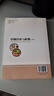 食物營(yíng)養(yǎng)與配餐（第2版）營(yíng)養(yǎng)師營(yíng)養(yǎng)配餐師基層醫(yī)學(xué)工作者參考 大學(xué)教材 鳳凰新華書(shū)店旗艦店 正版正貨 鳳凰新華書(shū)店旗艦店 曬單實(shí)拍圖