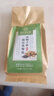 北京同仁堂蒲公英菊花決明子茶牛蒡根甘草橘皮枸杞子梔子泡水喝的 三盒裝 曬單實(shí)拍圖