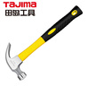 田島（TAJIMA） 羊角錘木工錘起釘錘QHC大號中號小號 【大號】QHC-16 1702-1390 曬單實拍圖