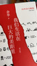 【新華正版】余華作品全集 世界上的迷路者 女人的勝利 我膽小如鼠 山谷微風(fēng)等 莫言 單本套裝可選 我們生活在巨大的差距里 曬單實(shí)拍圖