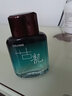 世麗雅古龍香水清新自然男士香水持久淡香學(xué)生古龍水男人味 藍色50ml 曬單實(shí)拍圖