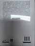 正版 2024新書(shū) 公益訴訟前沿問(wèn)題研究 郝銀鐘 王軼等著(zhù) 訴訟法研究 現代公益訴訟基本原理 域外公益訴訟制度比較研究 法律出版社 曬單實(shí)拍圖