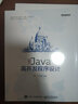 實(shí)戰Java高并發(fā)程序設計(博文視點(diǎn)出品) 曬單實(shí)拍圖