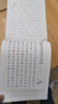 中華歷代傳世書法經(jīng)典 歷代金剛經(jīng)經(jīng)典 字帖 字帖成人 毛筆字帖 書法字典 書法賞析書籍 書法書籍 曬單實拍圖