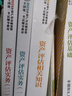 【新書(shū)上市】資產(chǎn)評(píng)估師2025教材歷年真題試卷精講精練2025注冊(cè)資產(chǎn)評(píng)估基礎(chǔ)實(shí)務(wù)一二相關(guān)知識(shí)全套（自選拍下） 全套4本官方教材（贈(zèng)視頻題庫(kù)） 曬單實(shí)拍圖