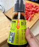 松鮮鮮 松茸有機(jī)釀造醬油100mL【減鈉54% 0添加】寶貝佐餐拌飯炒菜調(diào)味 曬單實(shí)拍圖