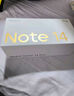小米R(shí)EDMI 紅米Note14Pro【國(guó)家補(bǔ)貼15%】新品5G手機(jī) 子夜黑 8G+128G 官方標(biāo)配 曬單實(shí)拍圖