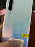 華為 HUAWEI P30 麒麟980全面屏智能安卓學(xué)生游戲 二手手機(jī) 華為鴻蒙系統(tǒng)手機(jī) 天空之境【贈3C認(rèn)證快充】 8G+128G全網(wǎng)通 9成新 曬單實拍圖